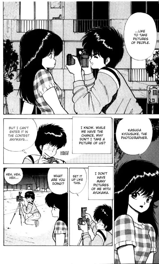 Kimagure Orange Road Chapter 62 14